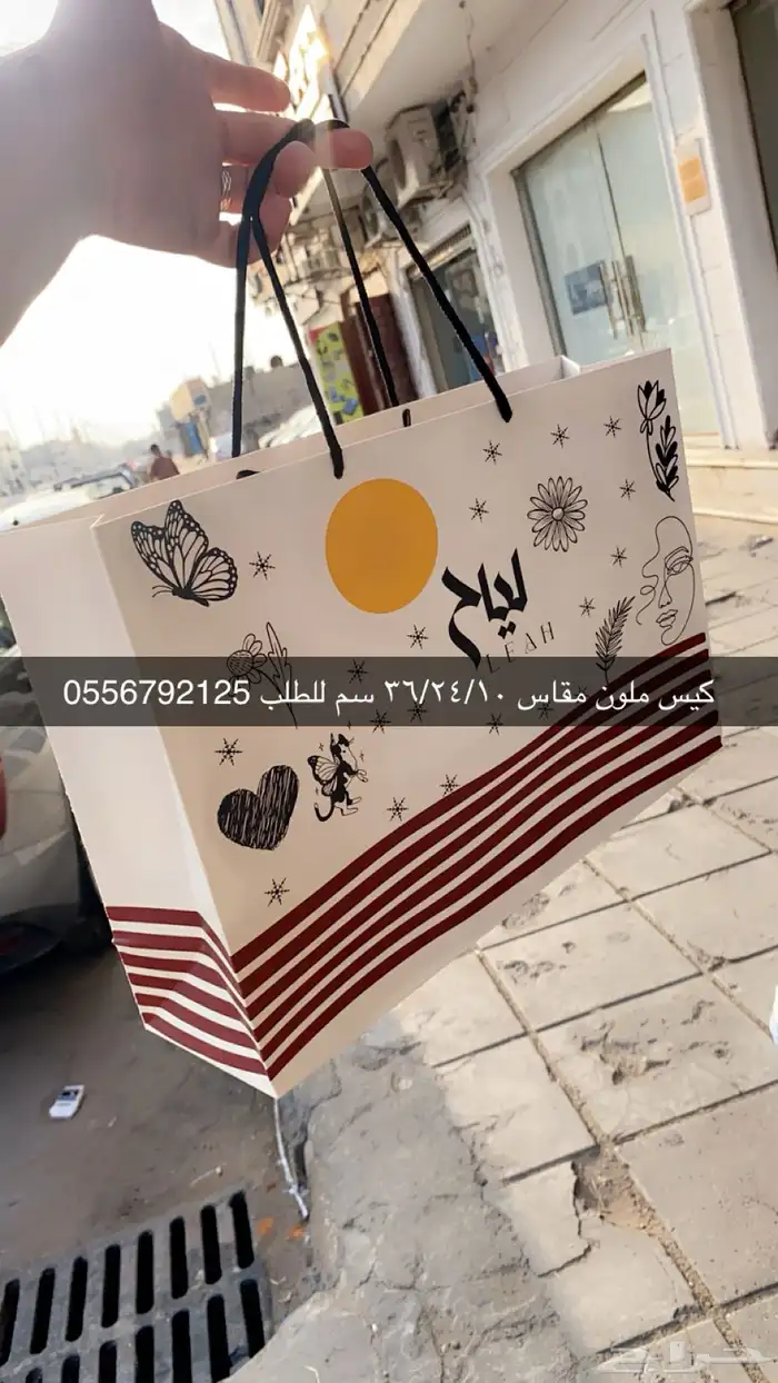 بوكسات  أكياس  لوقو  ليبل  بكج  عبايات  طباعة  دعاية_واعلا 15