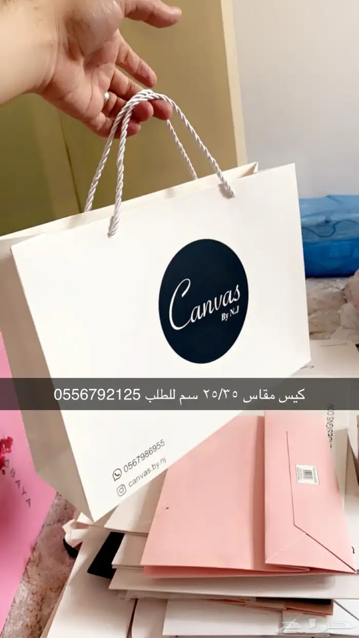 بوكسات  أكياس  لوقو  ليبل  بكج  عبايات  طباعة  دعاية_واعلا 45