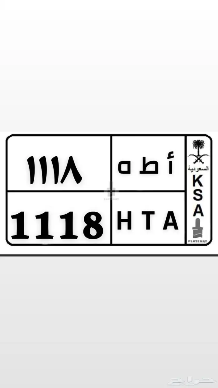 للبيع لوحه 0