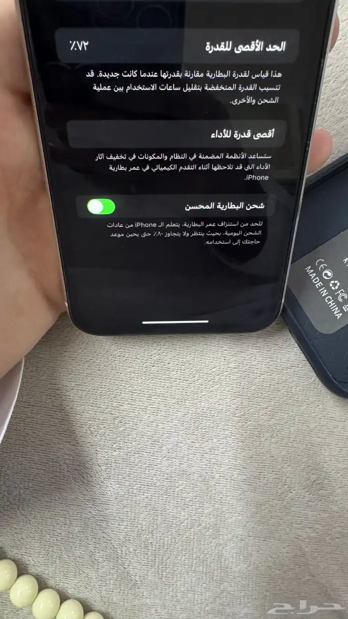 ايفون 11 العادي 1