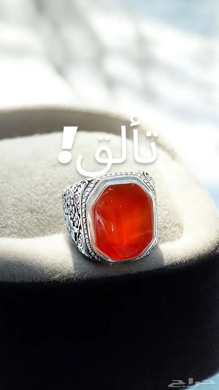 خواتم 3