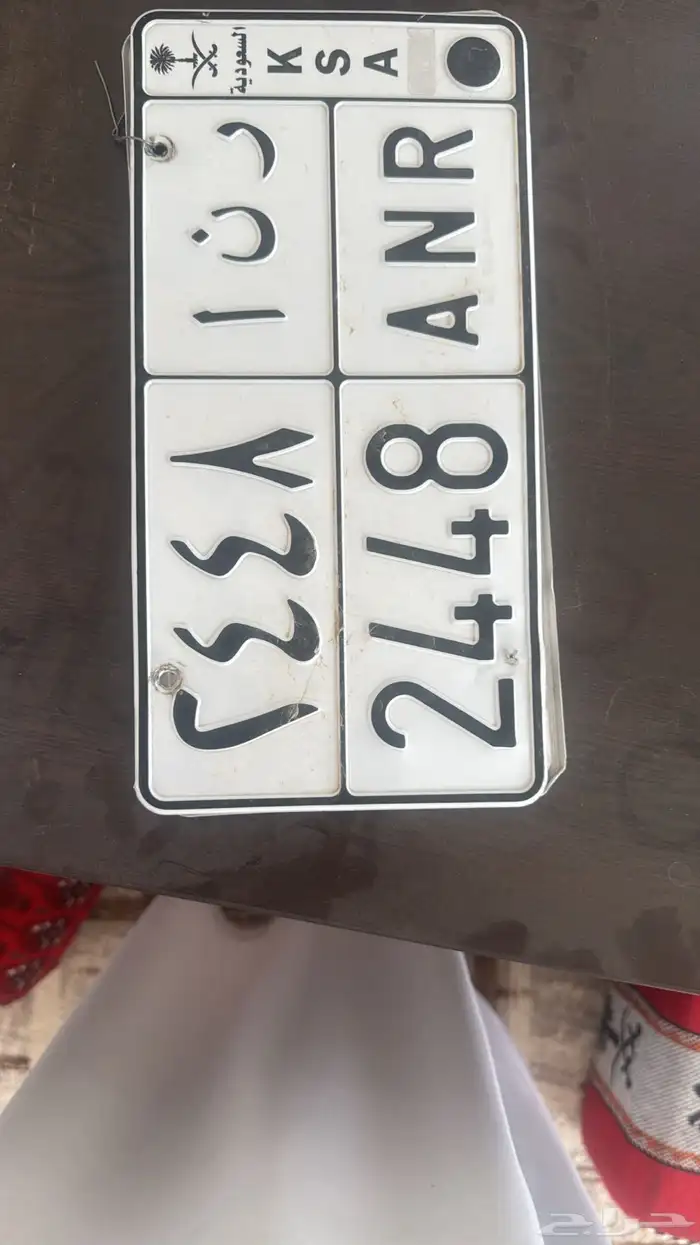 البيع لوحه مميزه 2448 ر ن ا 0