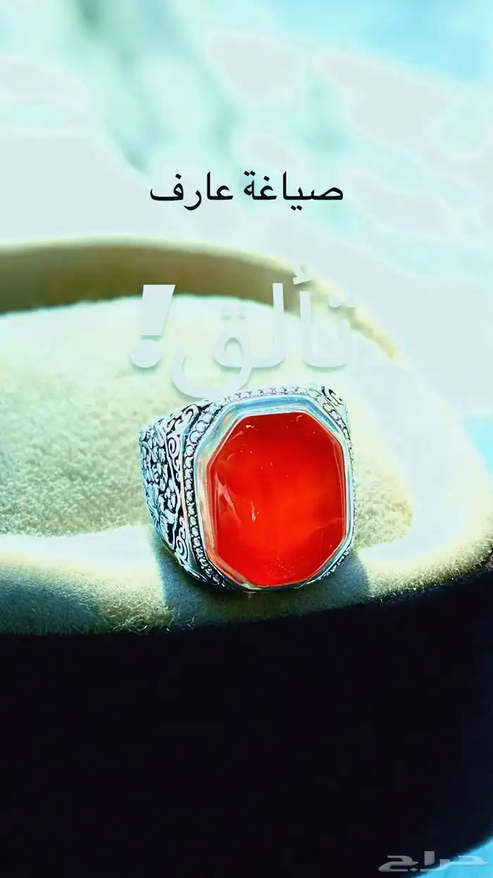 خواتم 2