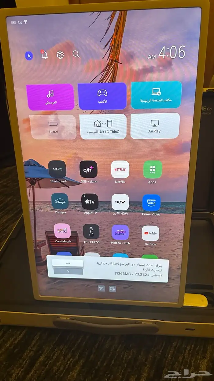 شاشة StanbyME من ال جي 6