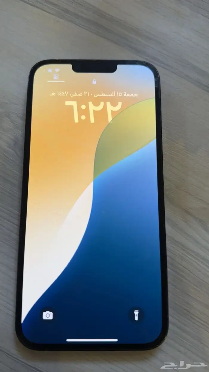 ايفون 13برو ماكس 0