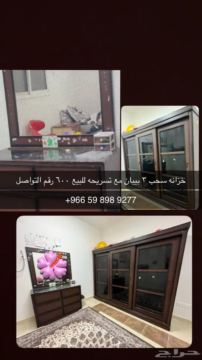 اثاث 1
