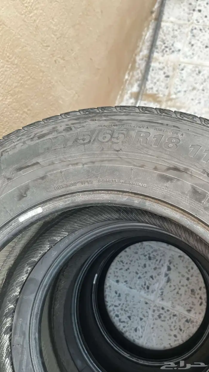 للبيع كفرات 1