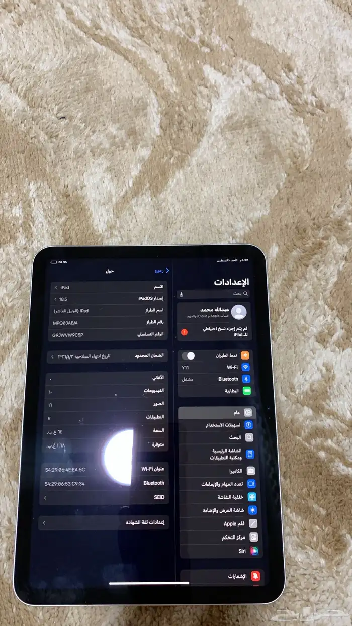 iPad Air Generation X 10 2