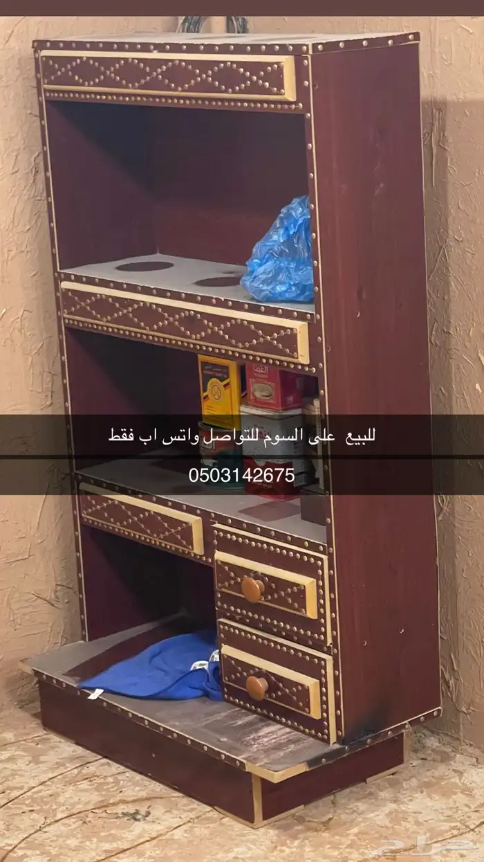 للبيع على السوم 0