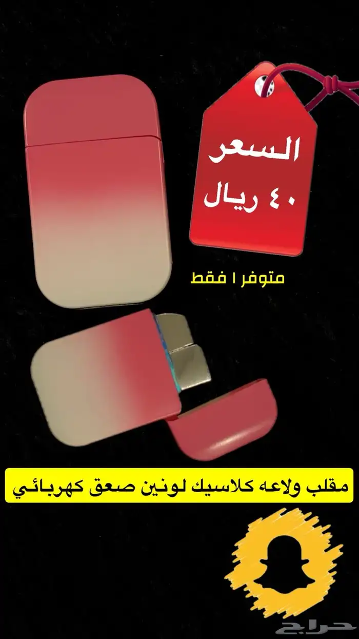 ألعاب مقالب ومستلزمات متنوعه 7