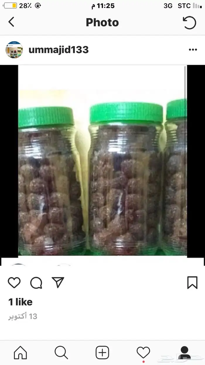 بيع بخور دوسري بانواعه 17