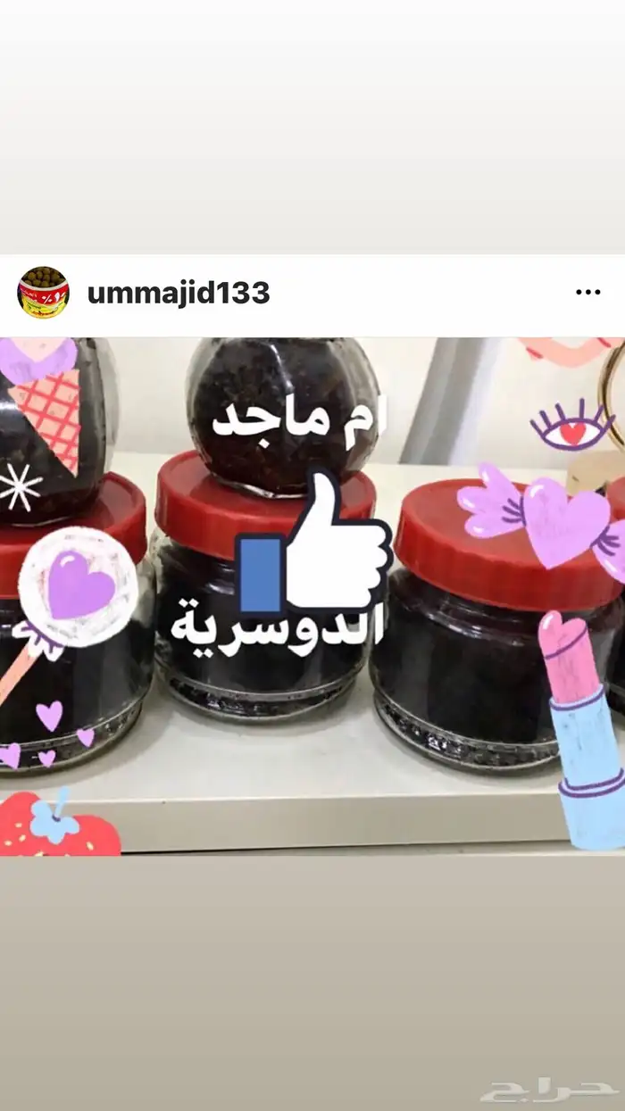 بيع بخور دوسري بانواعه 19