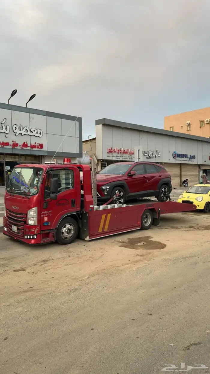 سطحه متواجد الرياض 0