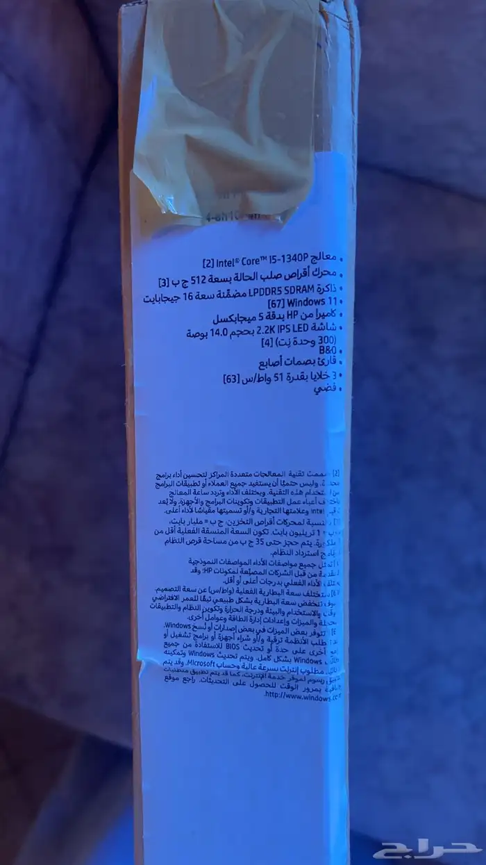 لابتوب hp اخو الجديد 0
