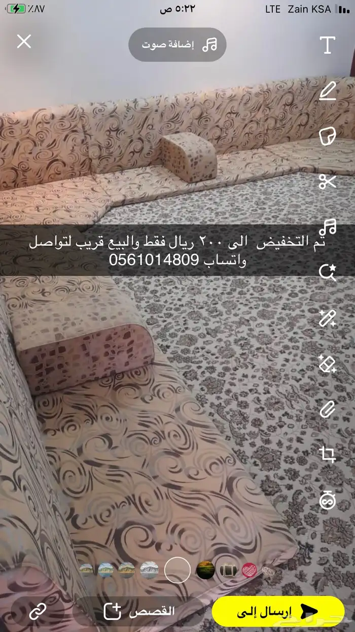 الخرج الهياثم 1