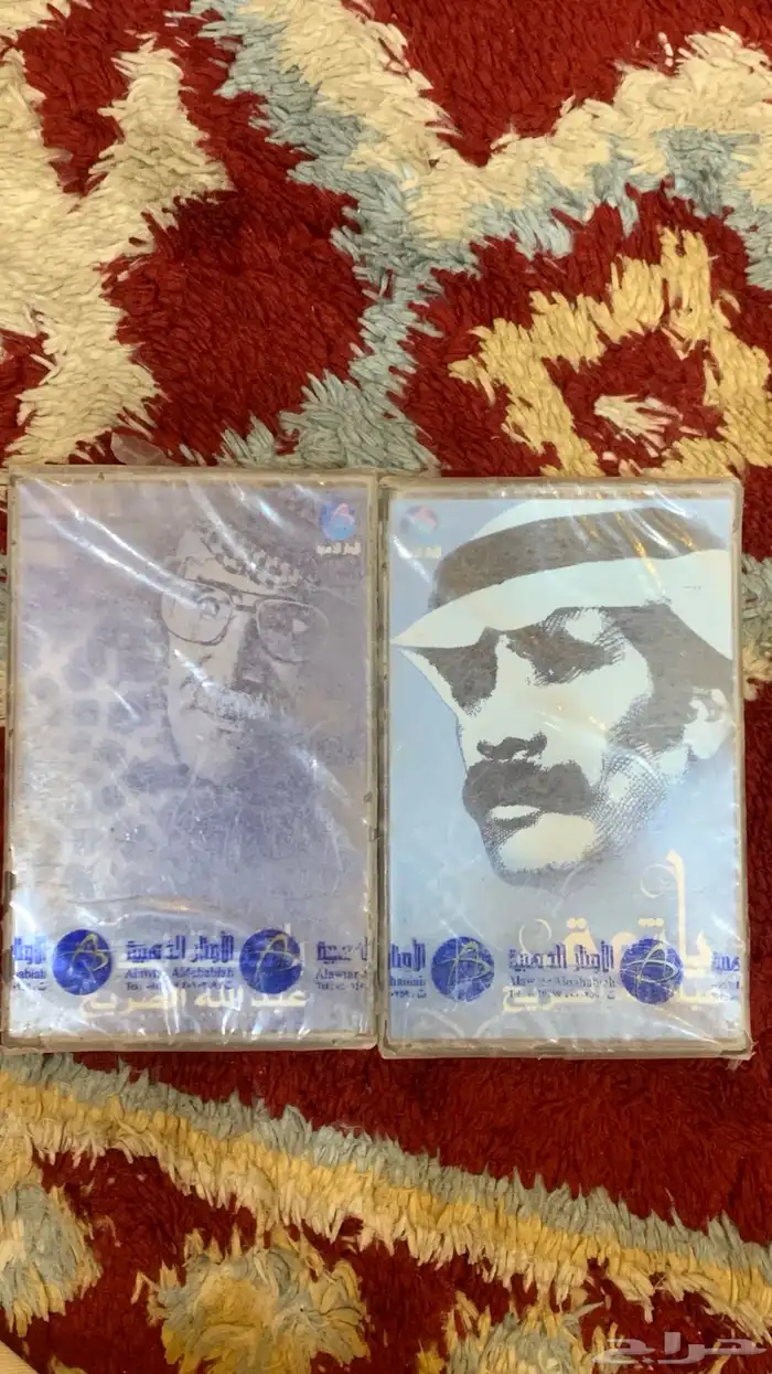 ثنين من كاسيتات عبدالله الصريخ (رحمه الله) 2