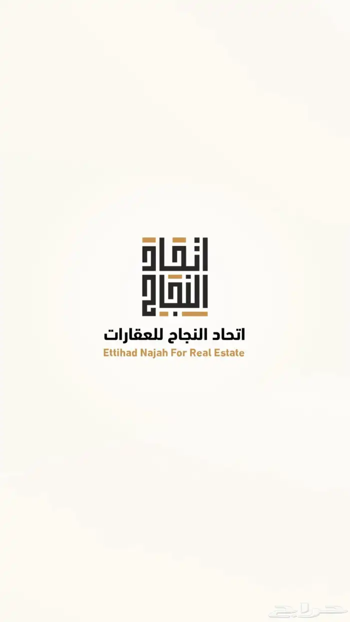 استراحة للبيع في العفجة الخرج الدخل 150 الف 0