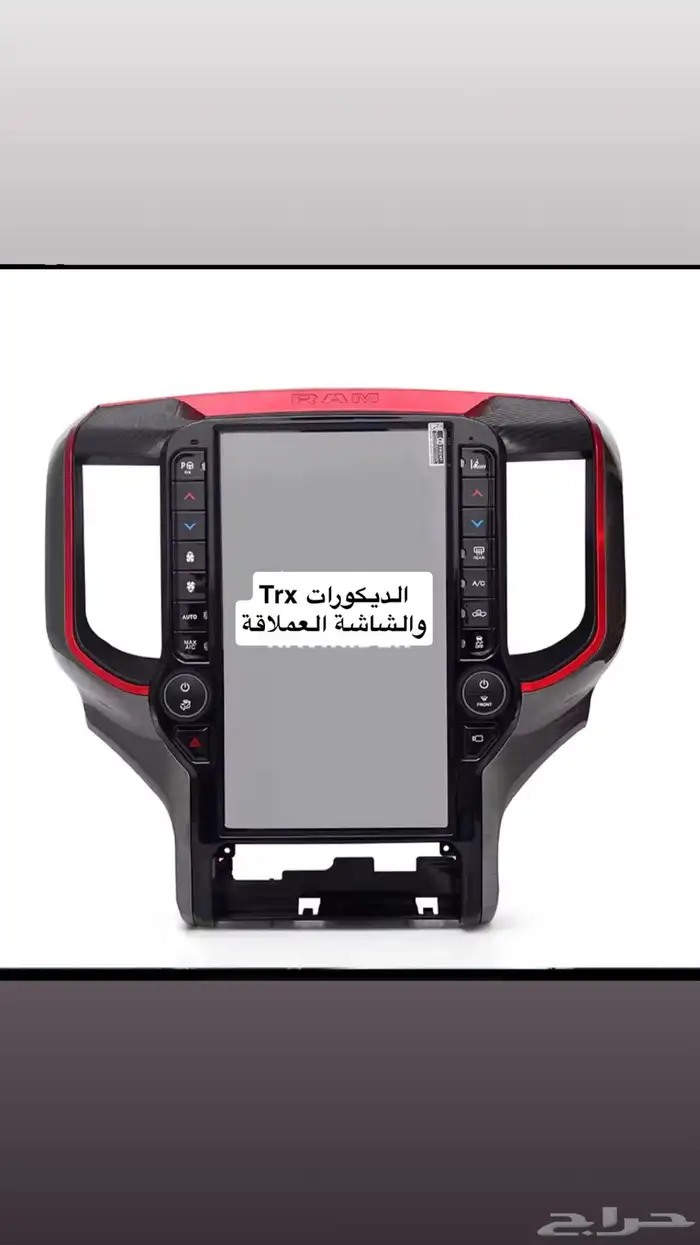 TRX body kit upgrade ترقية دوج رام الشكل الجديد او القديم 27