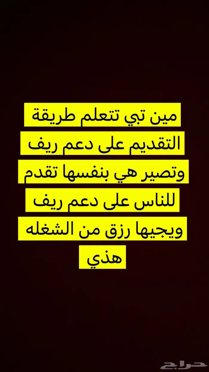منتجات رقميه مربحه قابله لاعادة البيع. 2