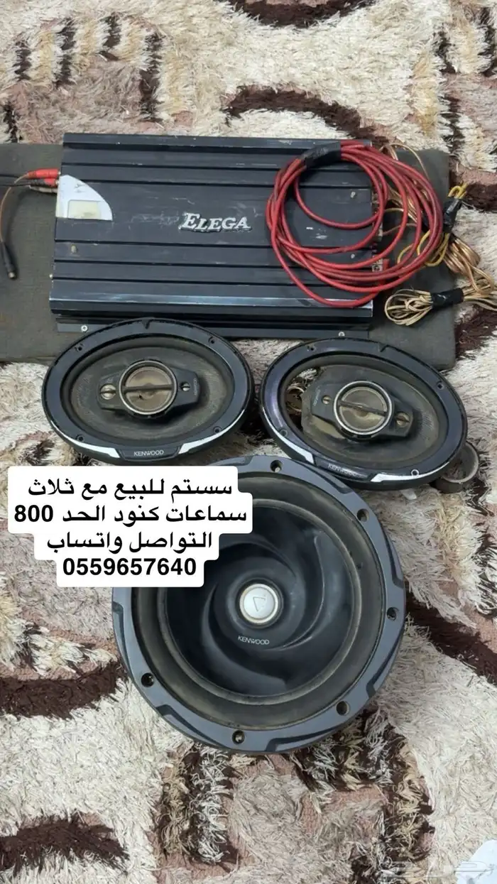سستم مع سماعات كنود للبيع 0