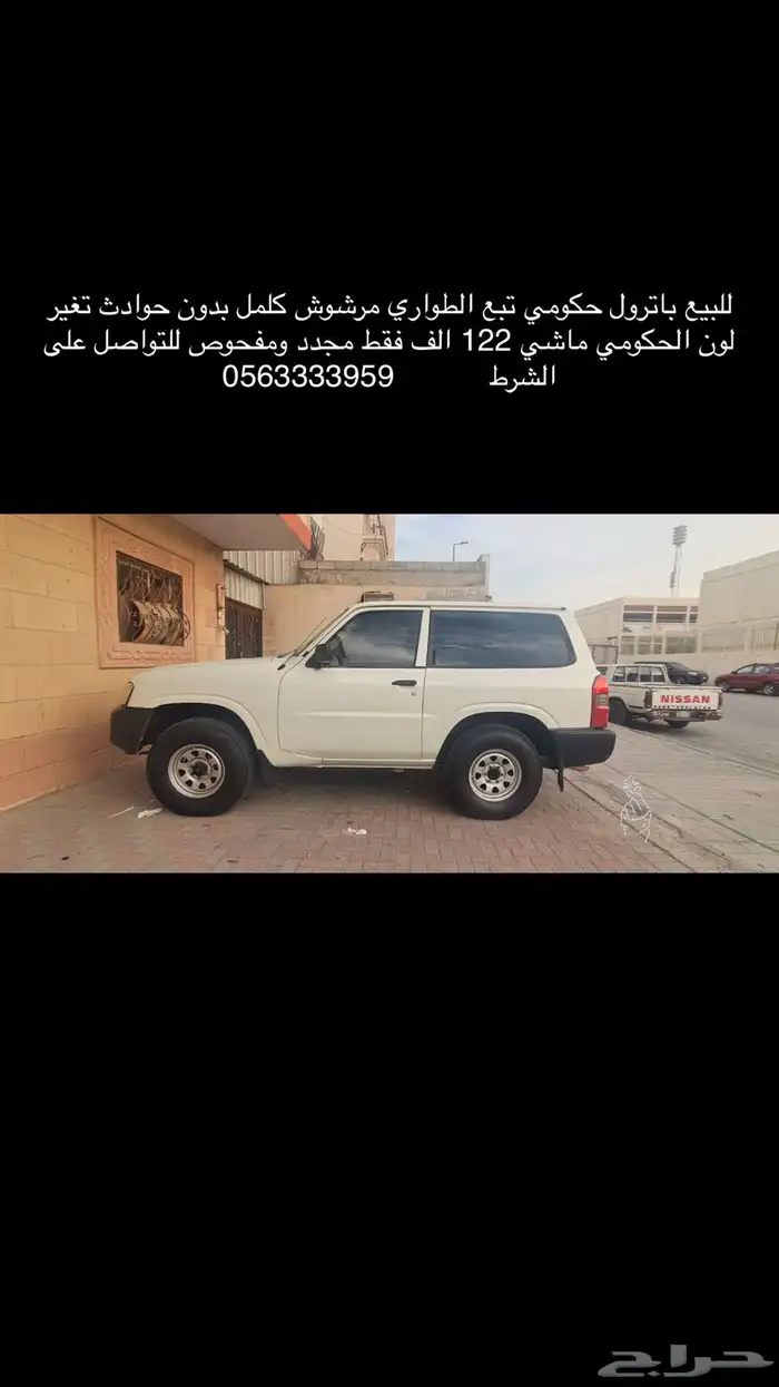 للبيع باترول 2008 ممشا قليل 9