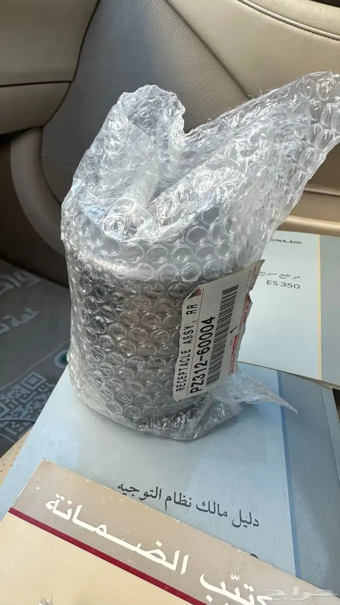 لكزس es350 فل كامل مخزن نظييف شرط 75