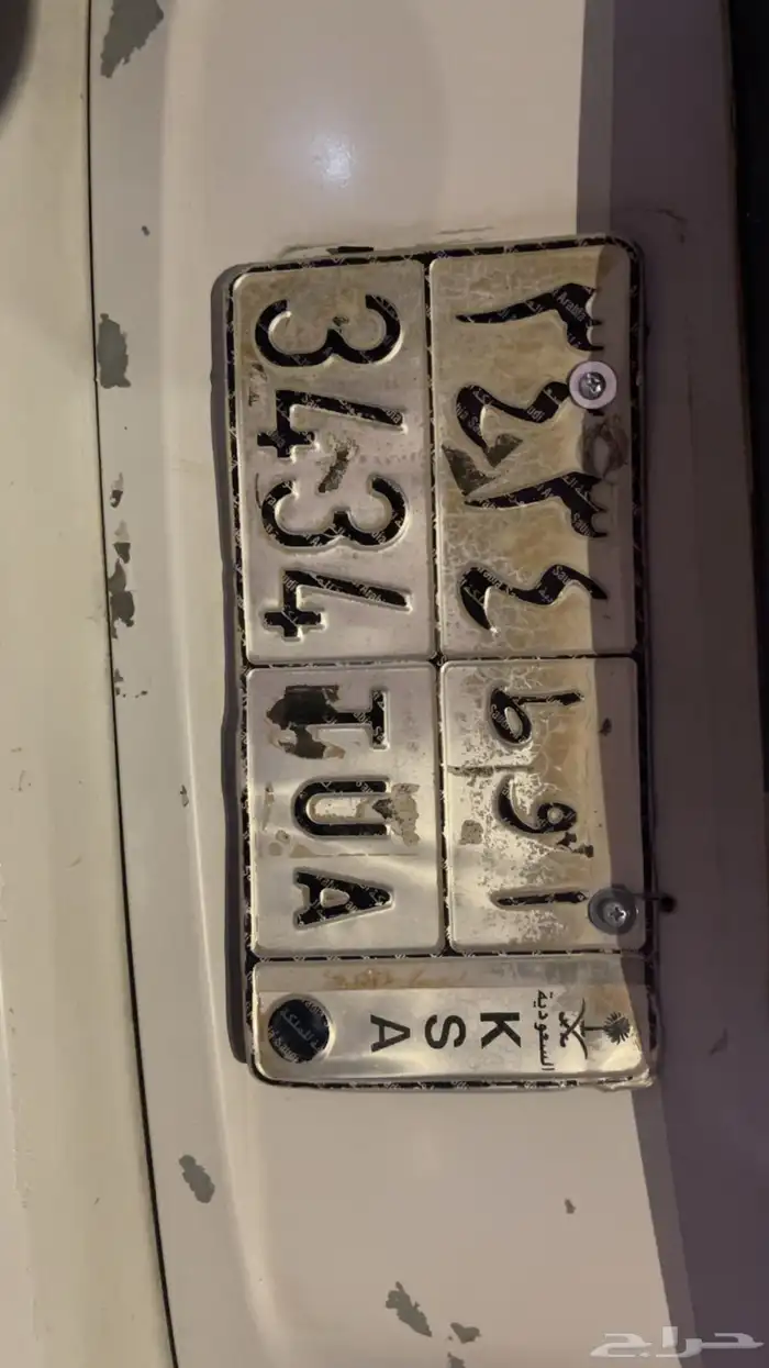 لوحه مميزه 1