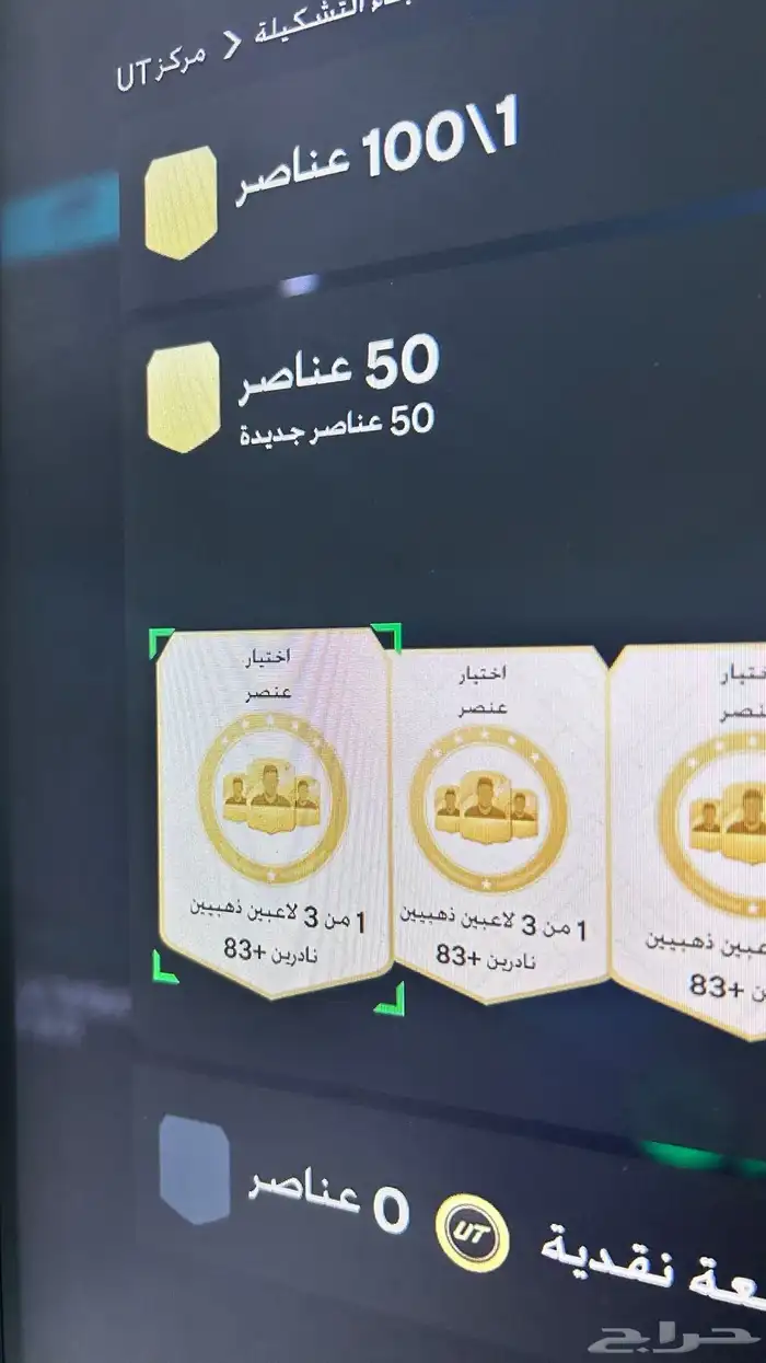 خدمات فيفا 0