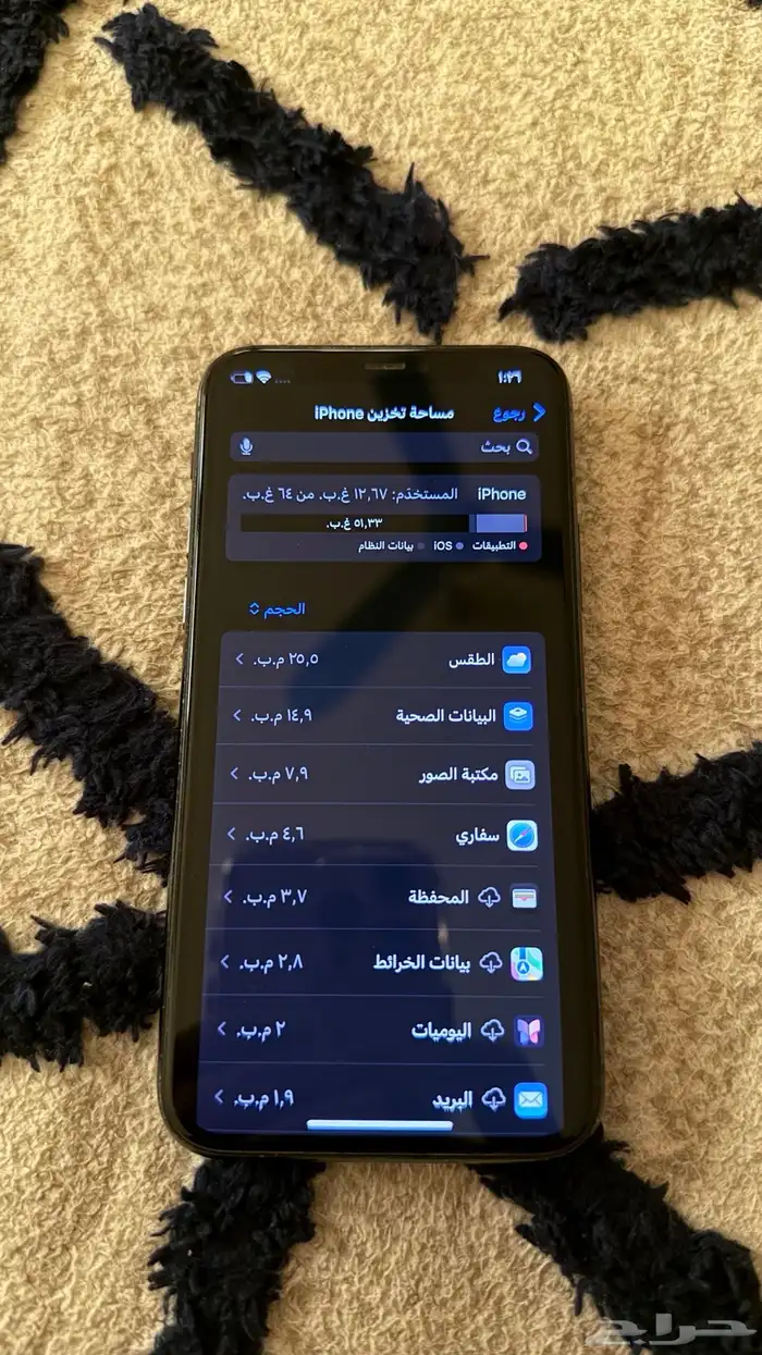 ايفون11 برو مساحه64 3