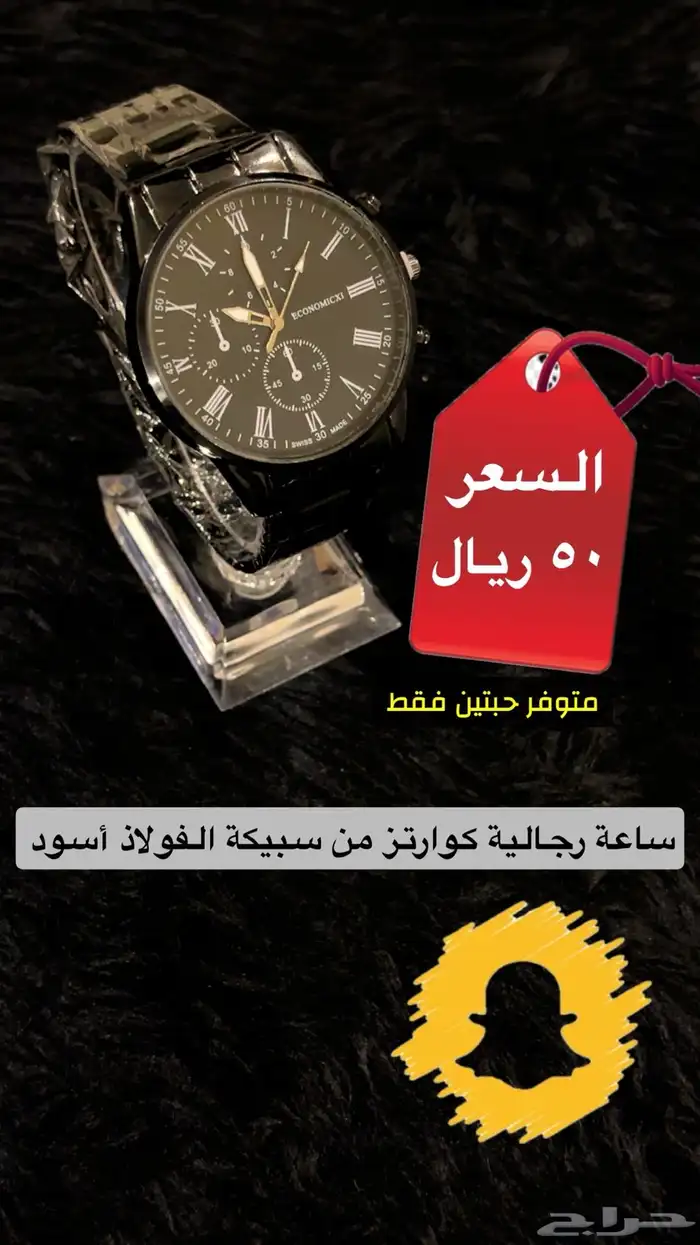 ألعاب مقالب ومستلزمات متنوعه 17