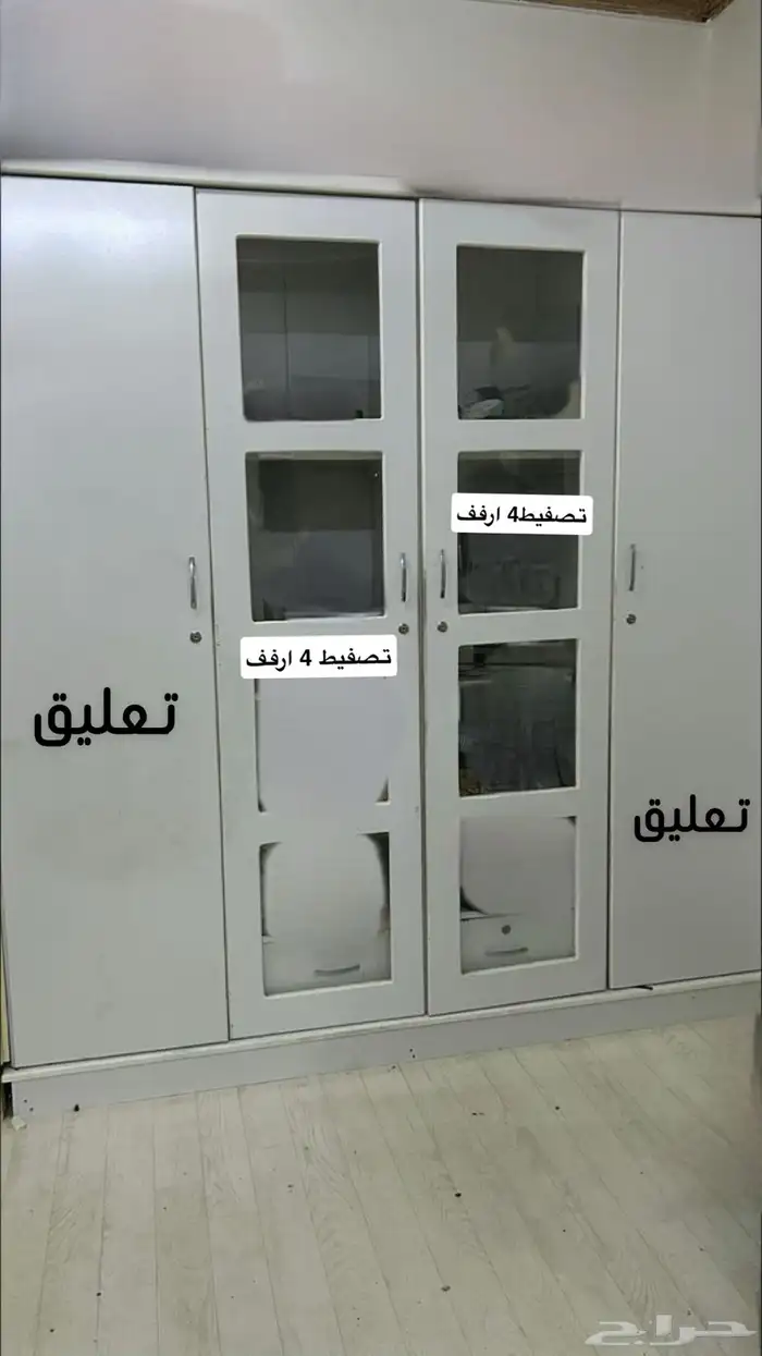 دولاب 0