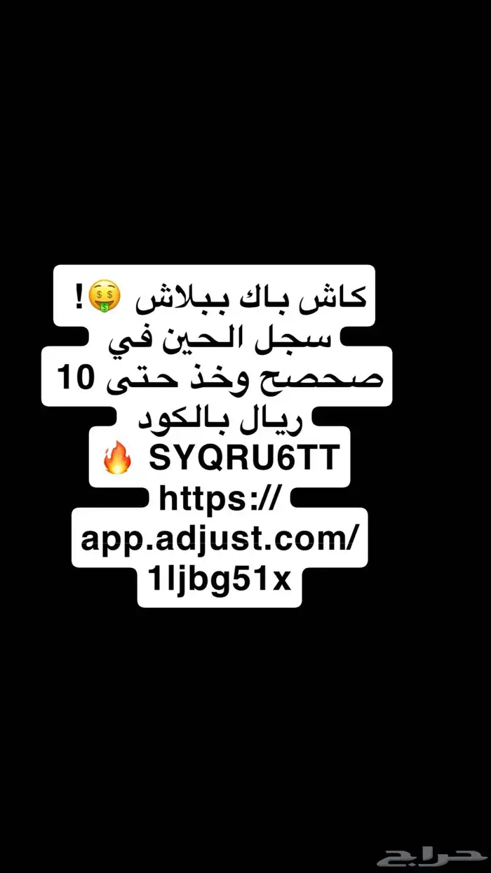 كاش باك 0