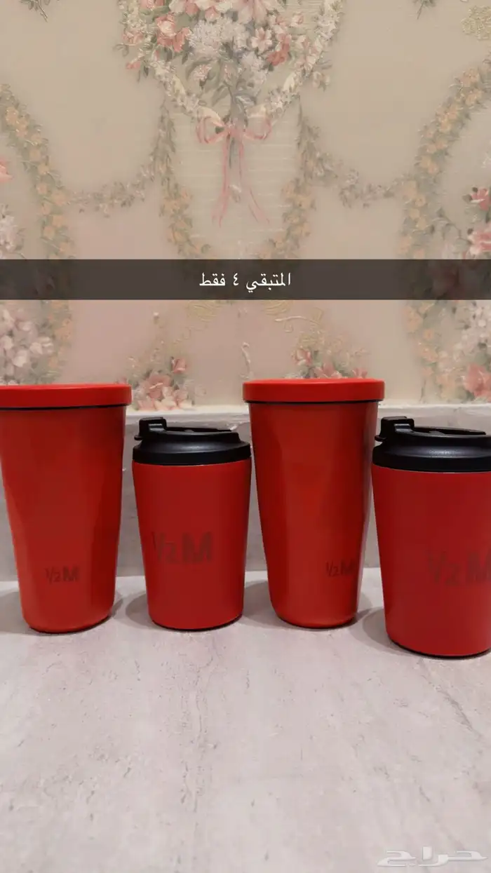 مق لون احمر 0