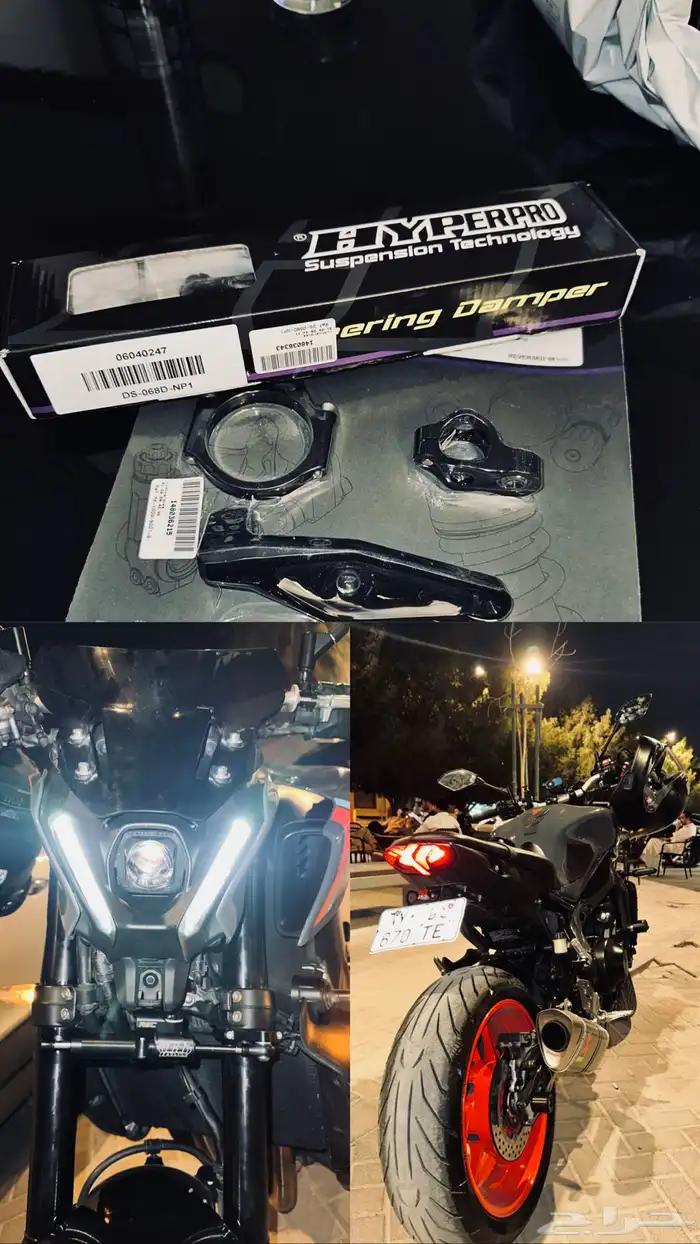 دباب للبيع Yamaha MT-09 موديل 2021 4