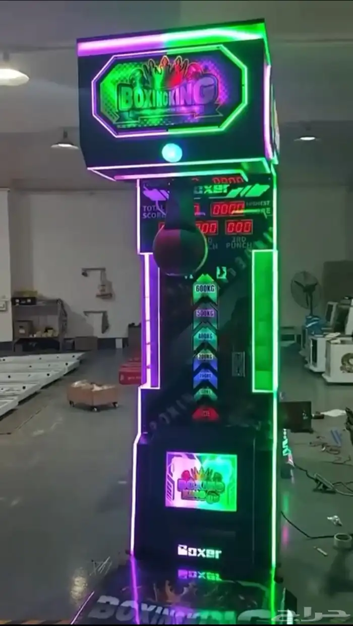 البوكسنق 1