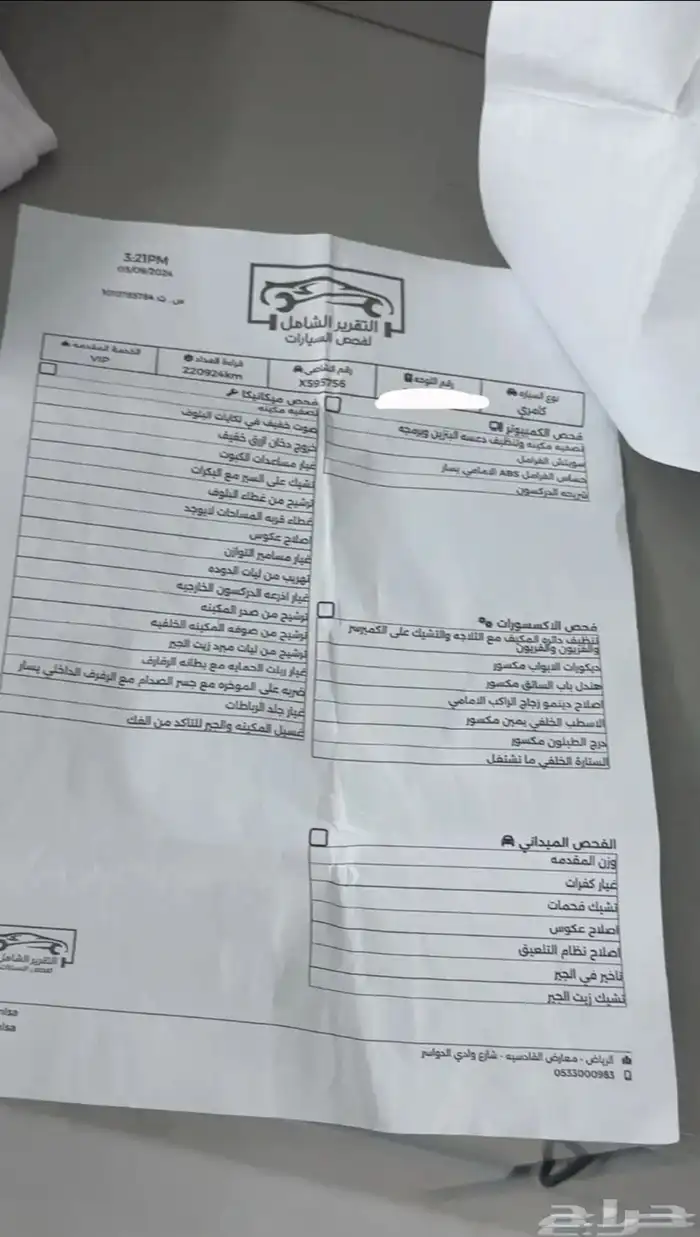 كامري2009 5