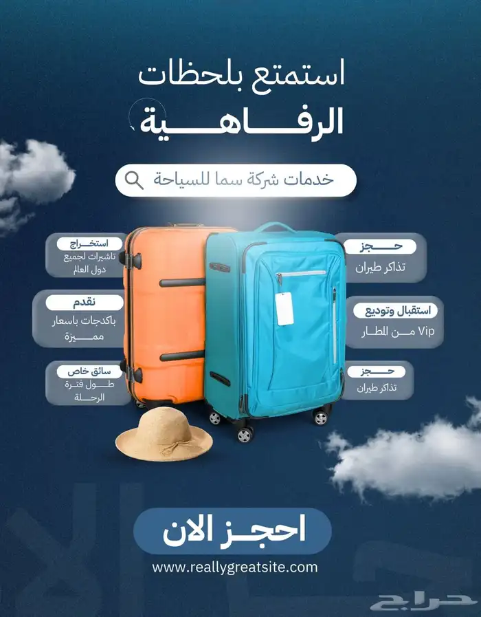 تصاميم محترفه   سيرة ذاتيه   اعلانات   صور مصغره   فوتشوب 6