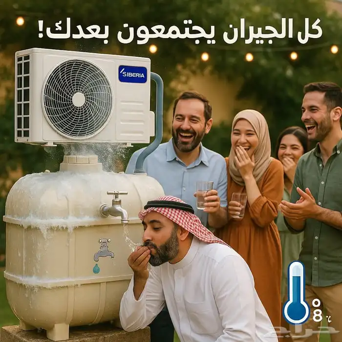 مكيف خزان 16