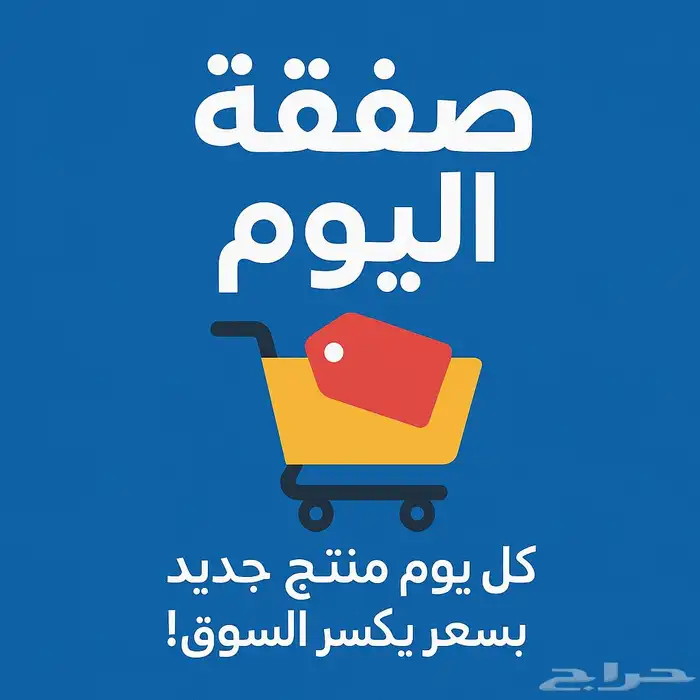 حياكم الله نتشرف ب انظمامكم 0