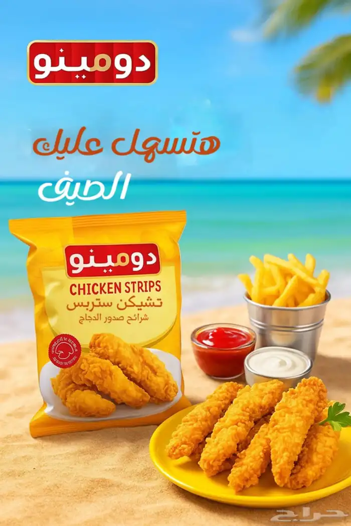 تصميم إعلانات -منيوهات مطاعه وكافيهات - بوستات سوشيال ميديا 8