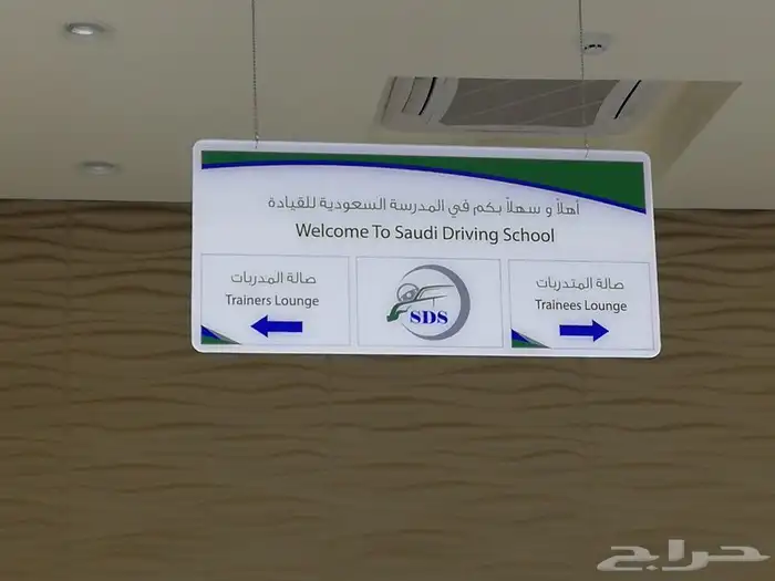الواح اكريليك 16