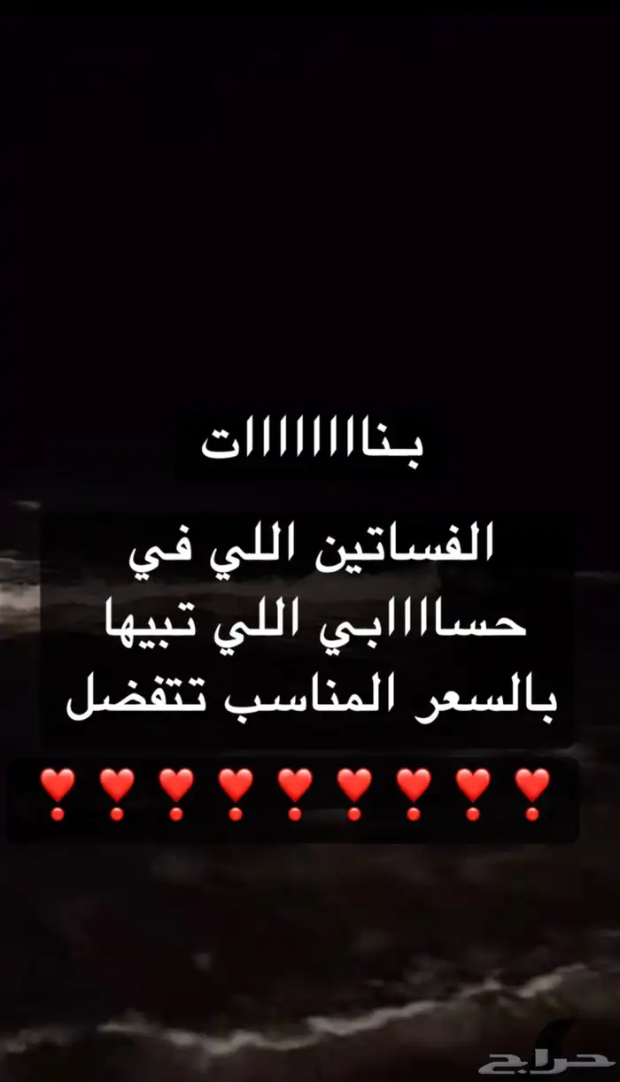 فساتين 1