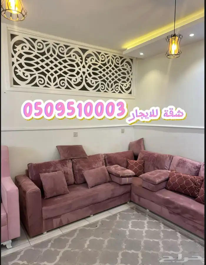 شقه صغيره للايجار ابها 4