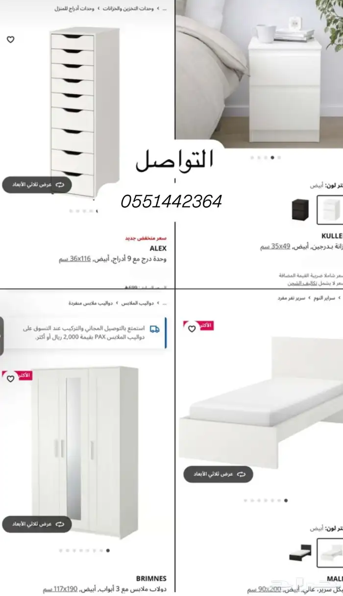 غرفة نوم 0