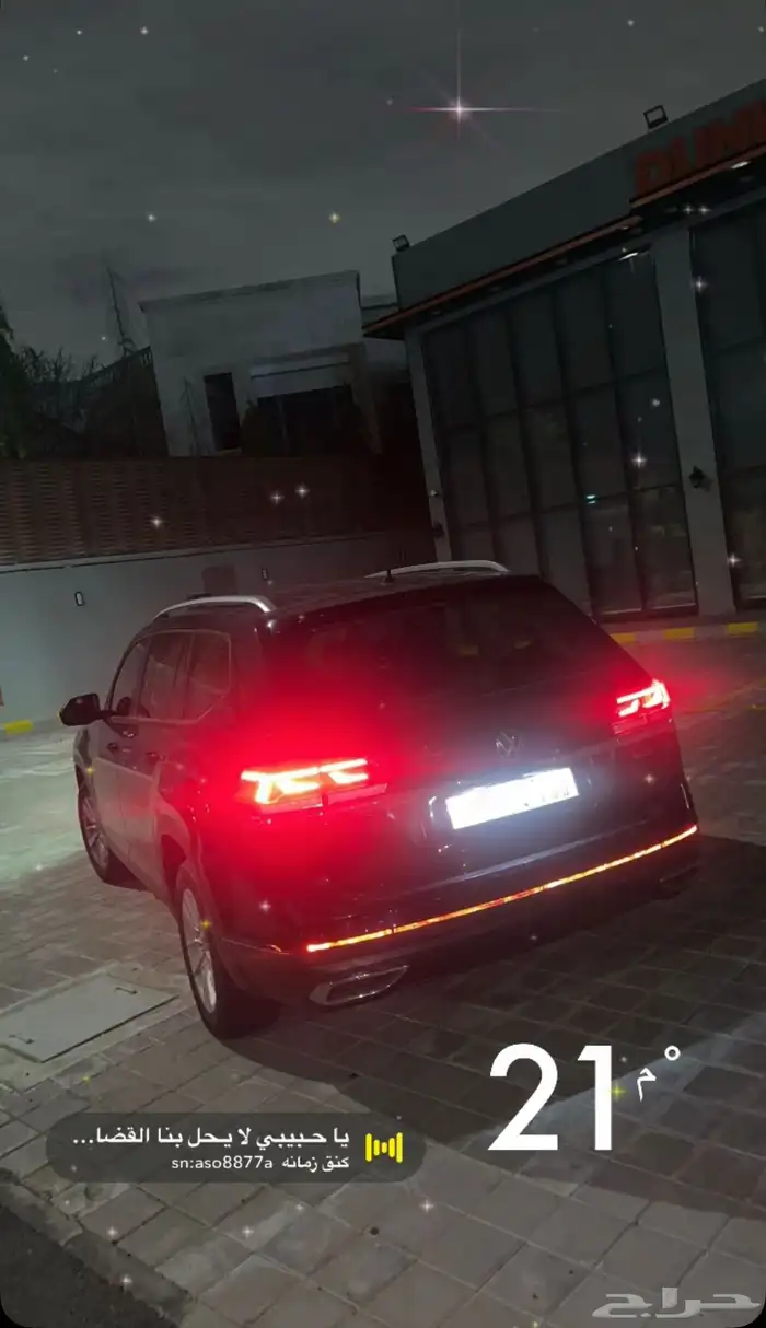فلوكس وأجن ترامونت 4
