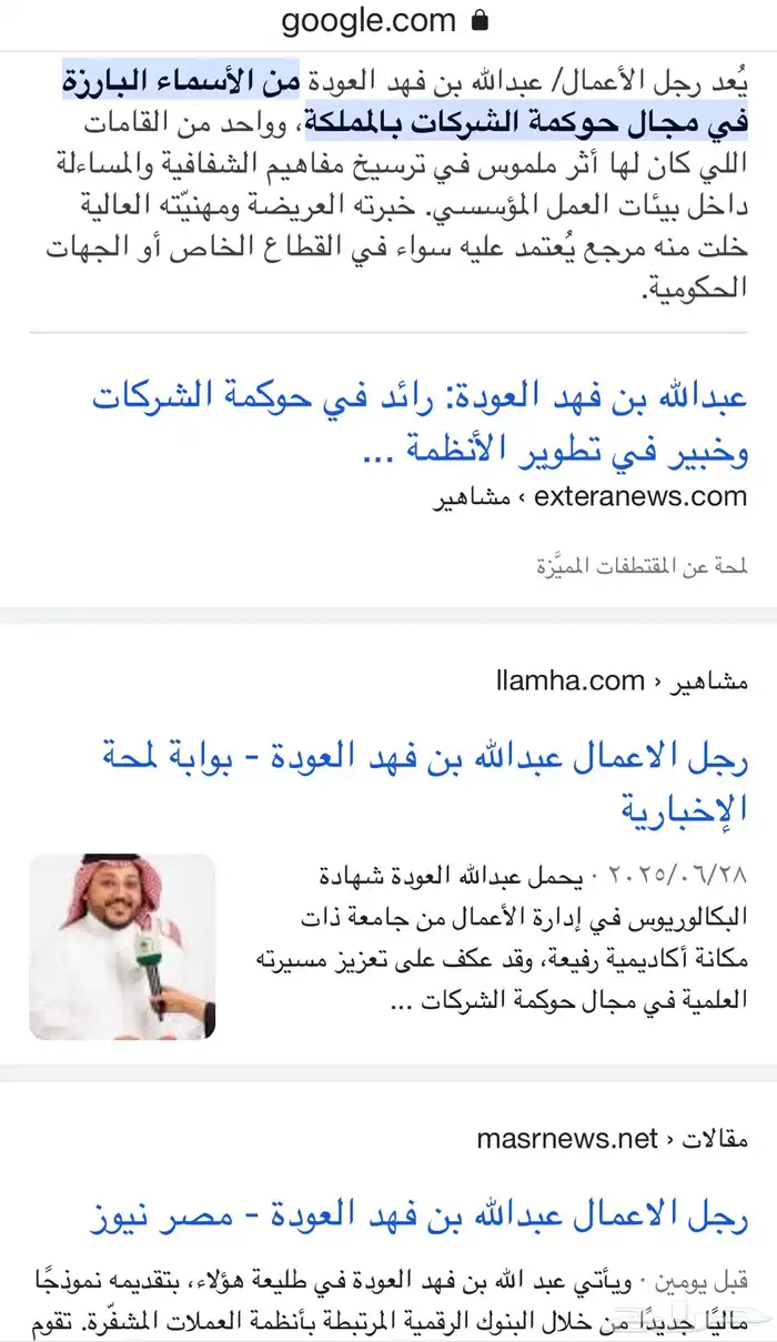 متجرك بينشهر ويتوثق ويكبر معنا 26