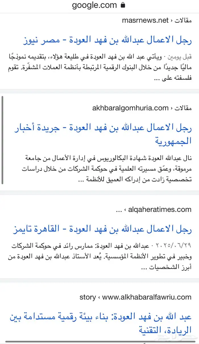 متجرك بينشهر ويتوثق ويكبر معنا 25