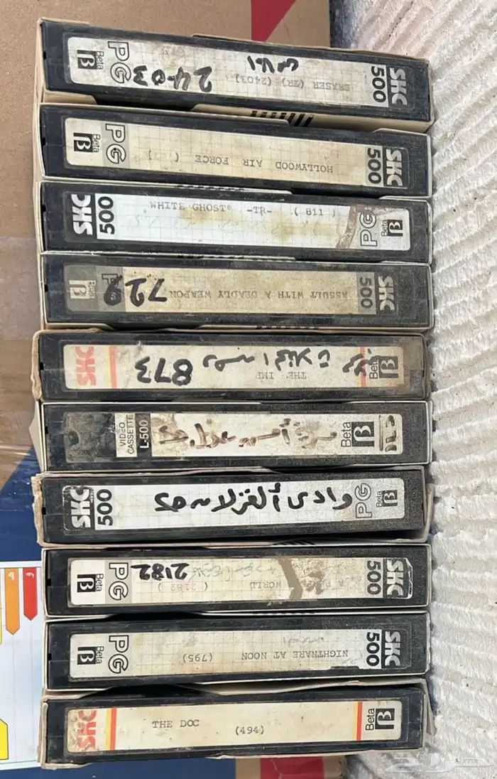 اشرطة فديو صغير بيتماكس 3