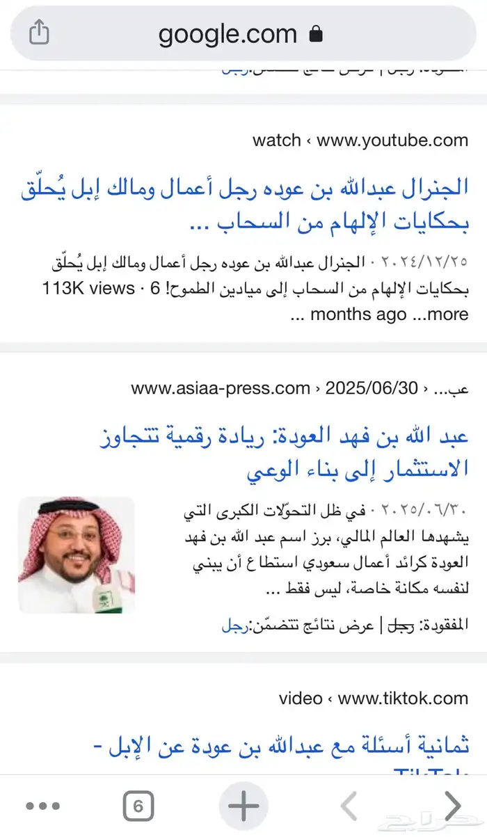متجرك بينشهر ويتوثق ويكبر معنا 23