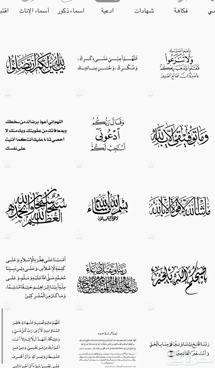 مباخر خشب( مع كتابة اسم) 19